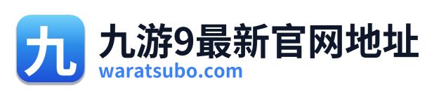 九游9最新官网地址
